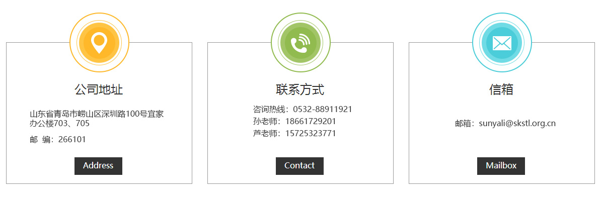 联系我们